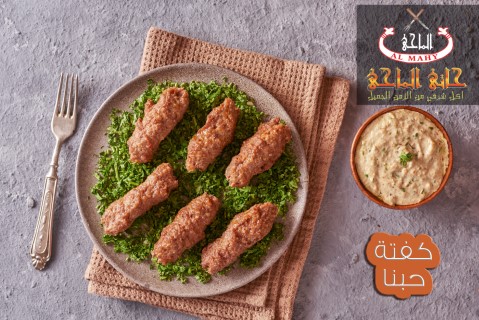 كفتة كندوز