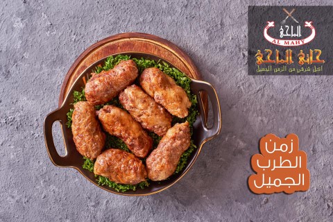 طرب كندوز