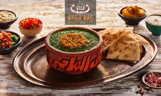 طاجن ملوخية بالشوربة الضاني