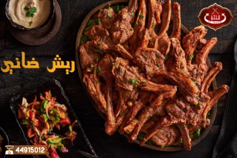 ريش ضاني
