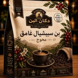 بن سبيشيال غامق محوج