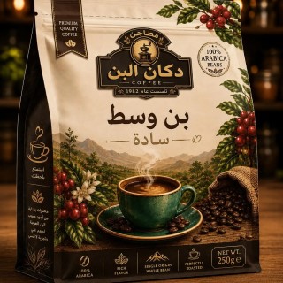 بن وسط سادة