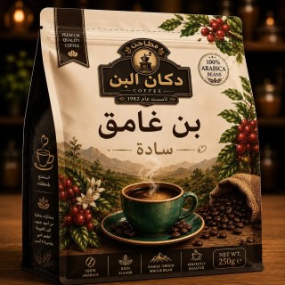 بن غامق سادة