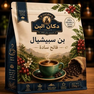 بن سبيشيال فاتح سادة