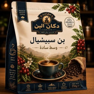 بن سبيشيال وسط سادة