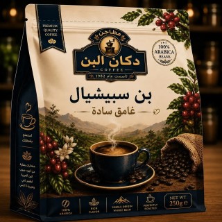 بن سبيشيال غامق سادة