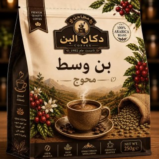 بن وسط محوج