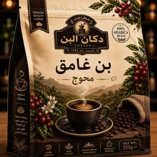 بن غامق محوج